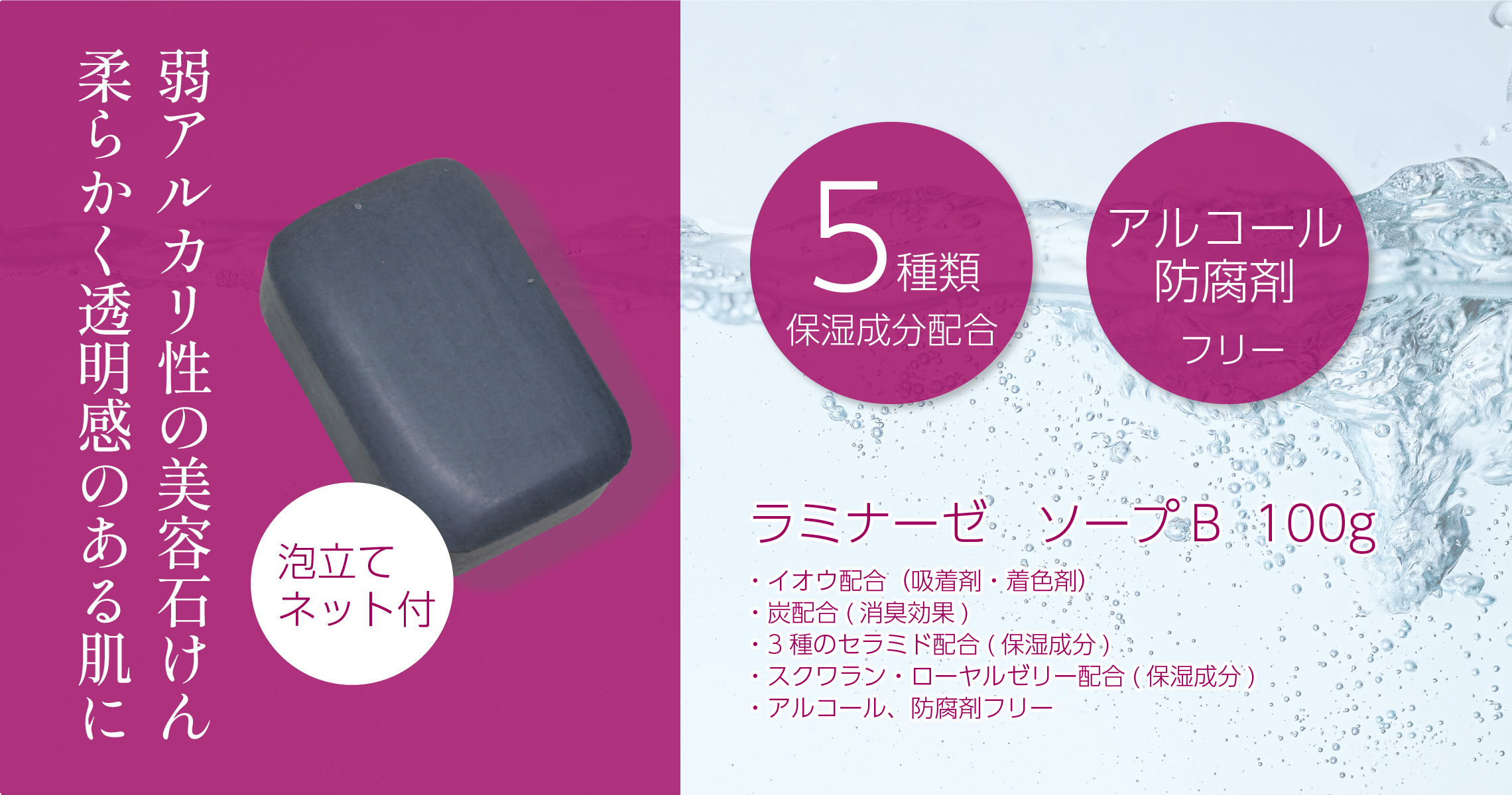 黒ずみ汚れ、くすみ、ハリ不足に…